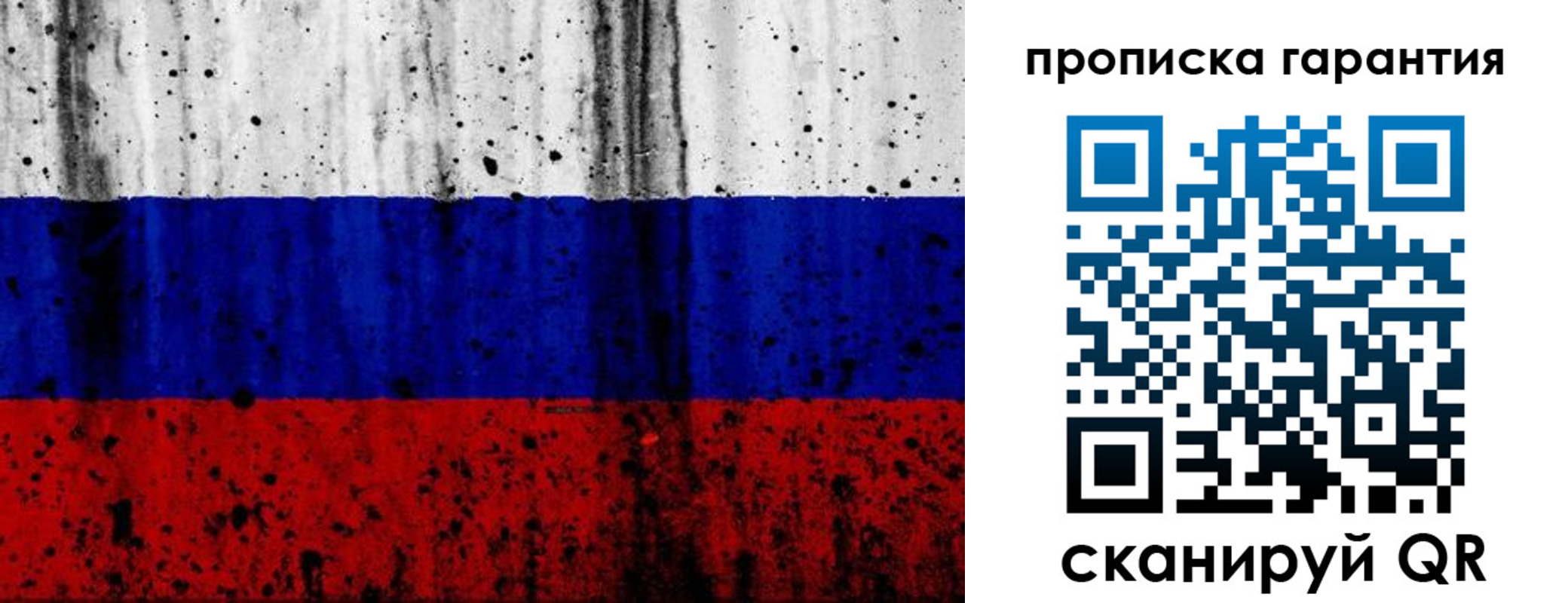 регистрация для дет. сада в Горно-Алтайске