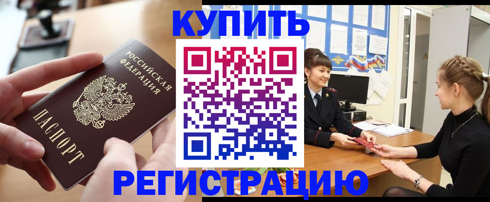 форма 3 в Горно-Алтайске