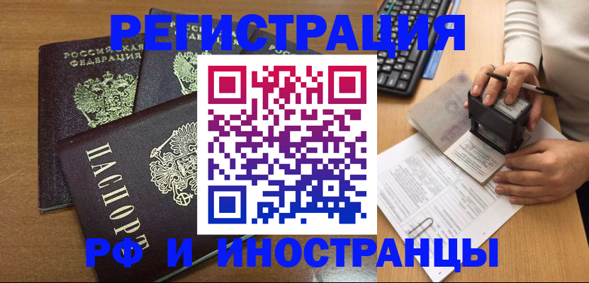 форма 3 в Горно-Алтайске