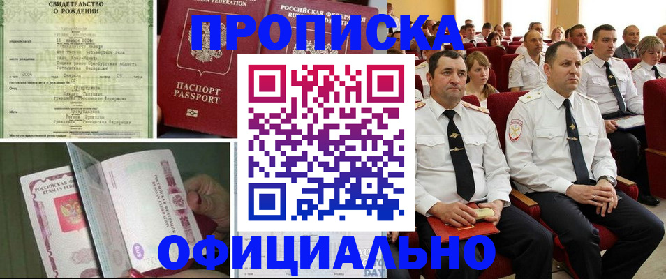 форма 3 в Горно-Алтайске